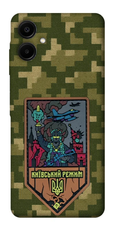 Чохол на Samsung Galaxy A06 Київський режим фото 1 з 1