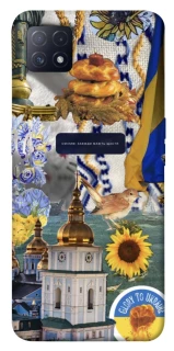 Чехол на Oppo A72 5G / A73 5G Ukraine style ver.5 фото 1 из 1