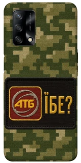 Чохол на Oppo A74 4G Абб фото 1 з 1