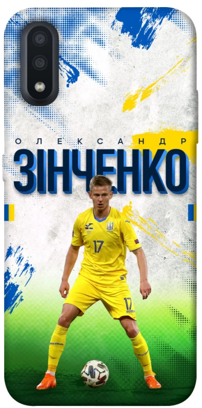 Чехол на Samsung Galaxy A01 Зинченко №17 фото 1 из 1
