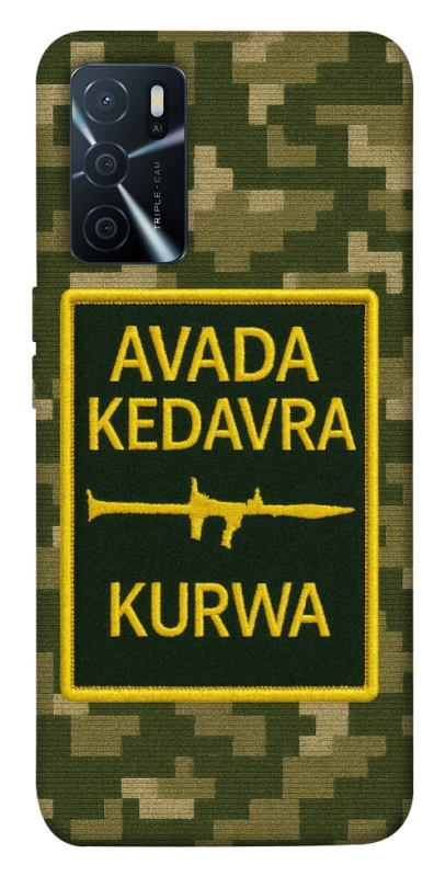 Чохол на Oppo A16s / A16 Avada Kedavra фото 1 з 1