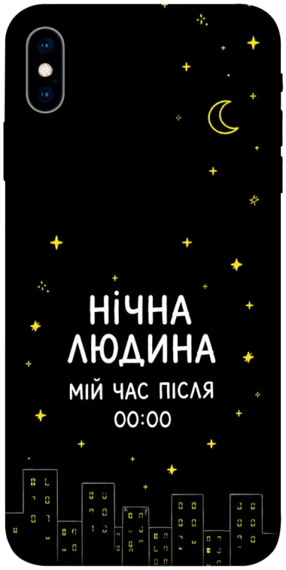 Чехол на Apple iPhone X (5.8") Нічна людина фото 1 из 1