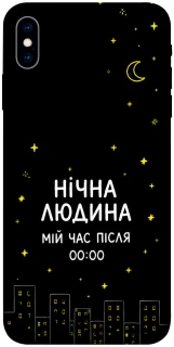 Чехол на Apple iPhone X (5.8") Нічна людина фото 1 из 1