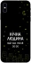 Чехол на Apple iPhone X (5.8") Нічна людина фото 1 из 1