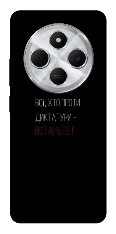 Чохол на Xiaomi Redmi 14C / Poco C75 Василь Стус фото 1 з 1