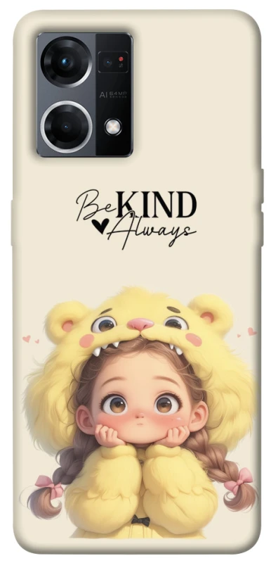 Чохол на Oppo Reno 7 4G Be kind фото 1 з 1