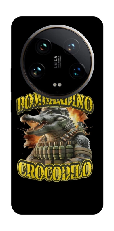 Чохол на Xiaomi 14 Ultra Bombardino Crocodilo фото 1 з 1