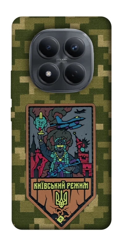 Чохол на Xiaomi Redmi Note 15 Pro 4G Київський режим фото 1 з 1