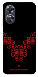 Чохол на Oppo A17 Чорно-червона вишиванка фото 1 з 1