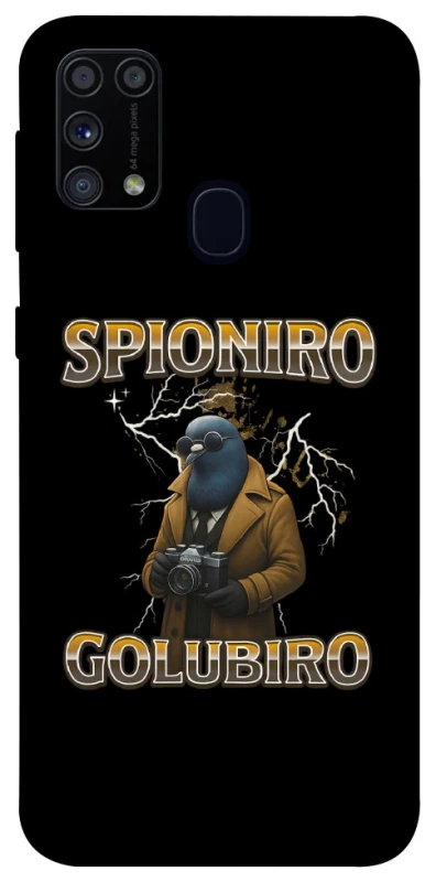 Чохол на Samsung Galaxy M31 Spioniro Golubiro фото 1 з 1