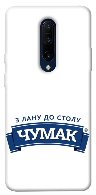 Чехол на OnePlus 7 Pro Чумак фото 1 из 1