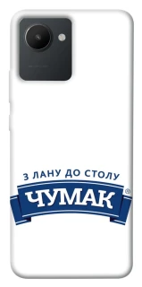 Чехол на Realme C30s Чумак фото 1 из 1