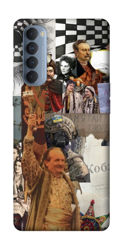 Чохол на Oppo Reno 4 Pro Ukraine style ver.4 фото 1 з 1