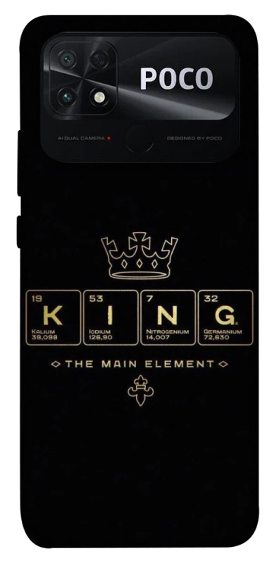 Чохол на Xiaomi Poco C40 King ver.1 фото 1 з 1