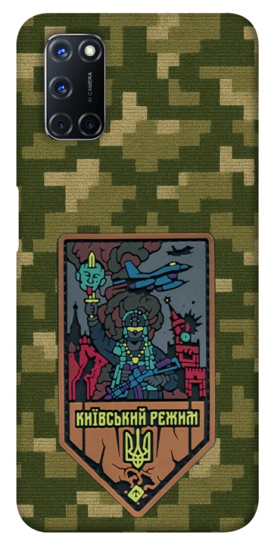 Чохол на Oppo A52 / A72 / A92 Київський режим фото 1 з 1