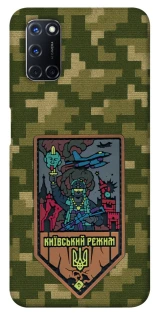Чехол на Oppo A52 / A72 / A92 Киевский режим фото 1 из 1