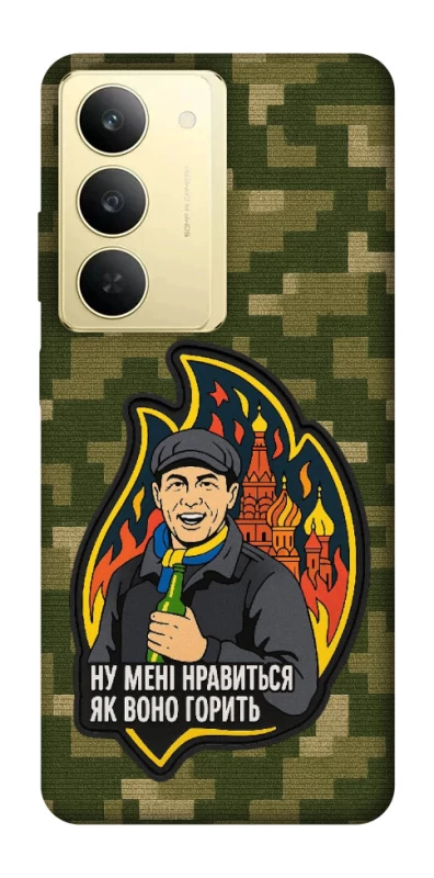 Чохол на Realme 14x Ну мені нравиться як воно горить фото 1 з 1