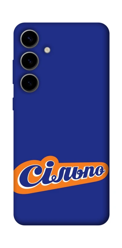 Чехол на Samsung Galaxy S25 FE Сильпо фото 1 из 1