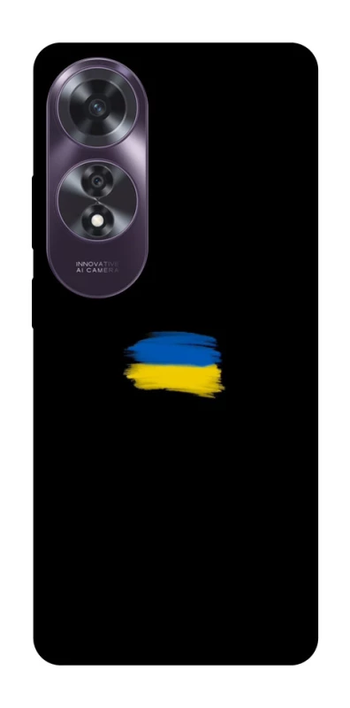 Чохол на Oppo A60 Прапор фарбами фото 1 з 1