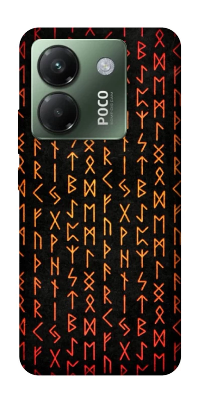 Чохол на Xiaomi Poco M7 pro 5G Руни фото 1 з 1