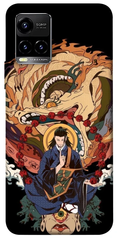 Чохол на Vivo Y21 / Y33s Suguru Geto фото 1 з 1