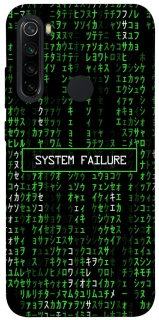 Чохол на Xiaomi Redmi Note 8 Matrix system failure фото 1 з 1
