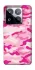 Чехол на Xiaomi 15 Pro camouflage pink фото 1 из 1