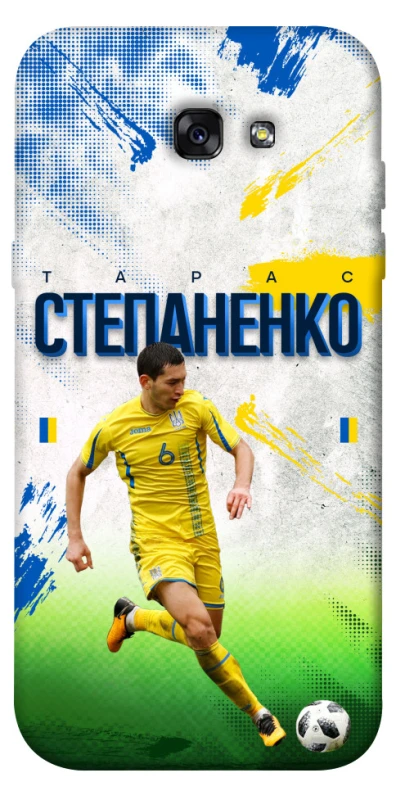 Чехол на Samsung A720 Galaxy A7 (2017) Степаненко №6 фото 1 из 1