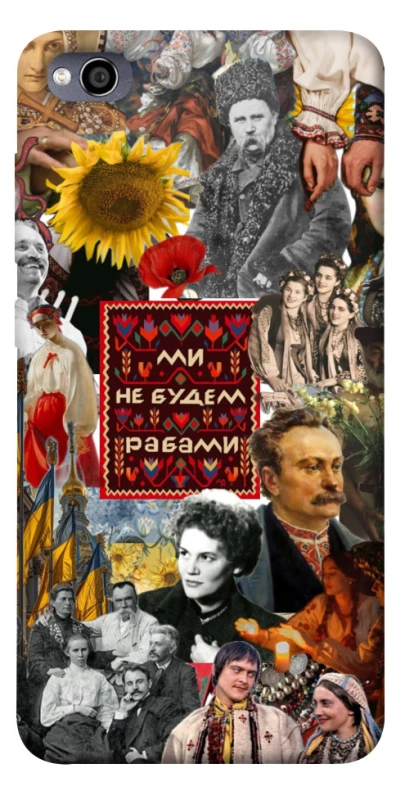 Чехол на Xiaomi Redmi 4a Ukraine style ver.9 фото 1 из 1