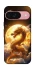 Чохол на Google Pixel 9 Golden Dragon фото 1 з 1