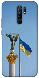 Чехол на Xiaomi Redmi 9 Главные символы Укрины фото 1 из 1