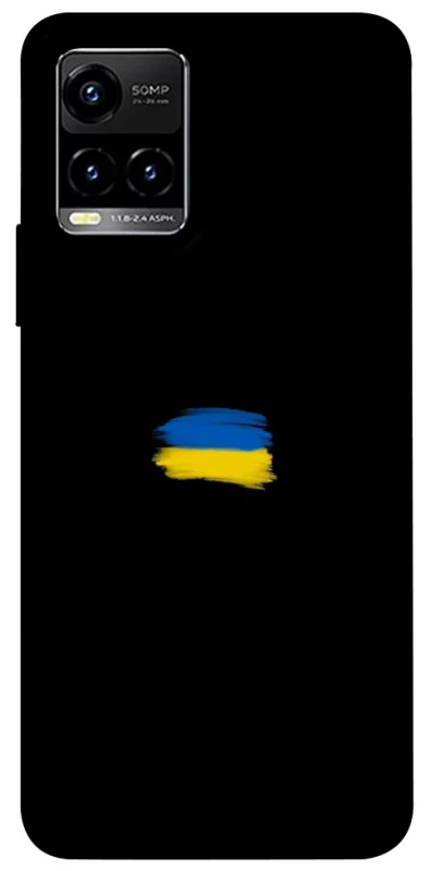Чохол на Vivo Y21 / Y33s Прапор фарбами фото 1 з 1