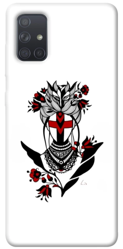 Чохол на Samsung Galaxy A71 Мотанка надії фото 1 з 1