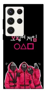Чохол на Samsung Galaxy S23 Ultra squid game v5 фото 1 з 1