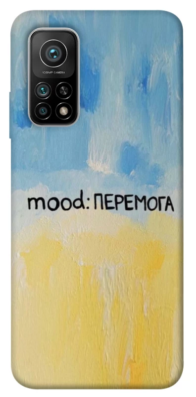 Чохол на Xiaomi Mi 10T Mood Peremoga фото 1 з 1