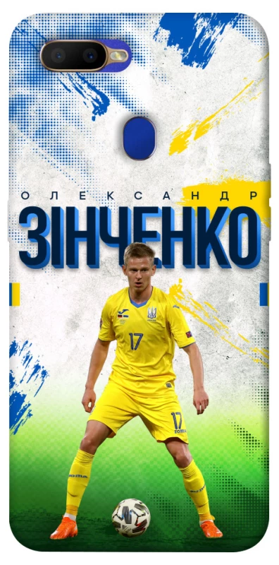 Чехол на Oppo A5s Зинченко №17 фото 1 из 1