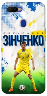 Чехол на Oppo A5s Зинченко №17 фото 1 из 1