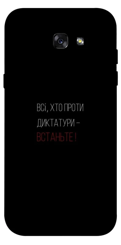 Чохол на Samsung A720 Galaxy A7 (2017) Василь Стус фото 1 з 1