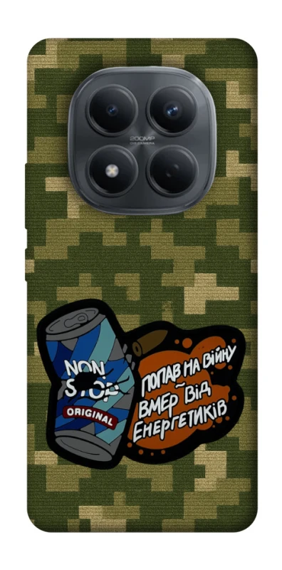 Чехол на Xiaomi Redmi Note 15 Pro 4G Non stop v2 фото 1 из 1