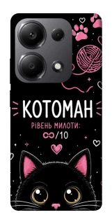 Чехол на Xiaomi Redmi Note 13 Pro 5G Котоман фото 1 из 1