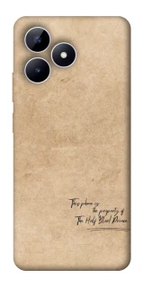 Чехол на Realme Note 50 5G Harry Potter Half-Blood Prince фото 1 из 1