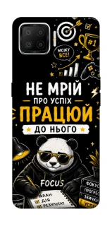 Чохол на Oppo A73 (2017) Успіх фото 1 з 1