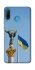 Чохол на Huawei P30 lite Головні символи України фото 1 з 1
