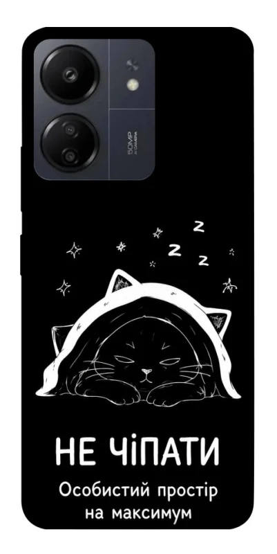 Чохол на Xiaomi Poco C65 Не чіпати фото 1 з 1
