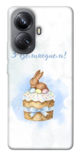 Чохол на Realme 10 Pro+ Easter ver.8 фото 1 з 1
