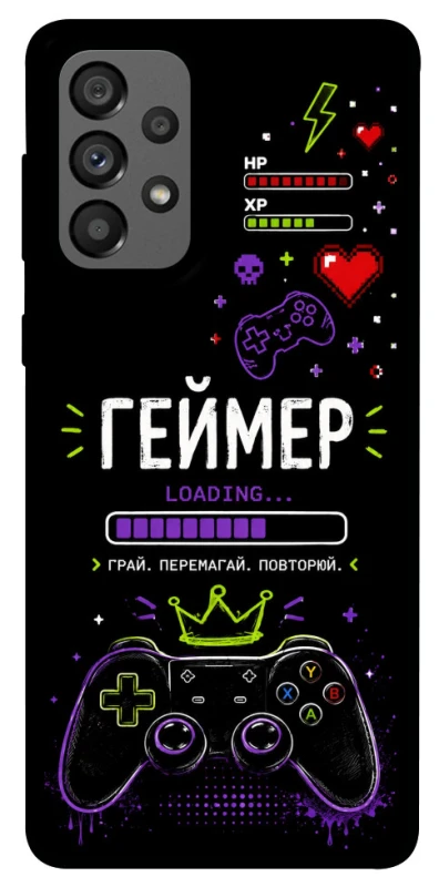 Чехол на Samsung Galaxy A73 5G Геймер фото 1 из 1