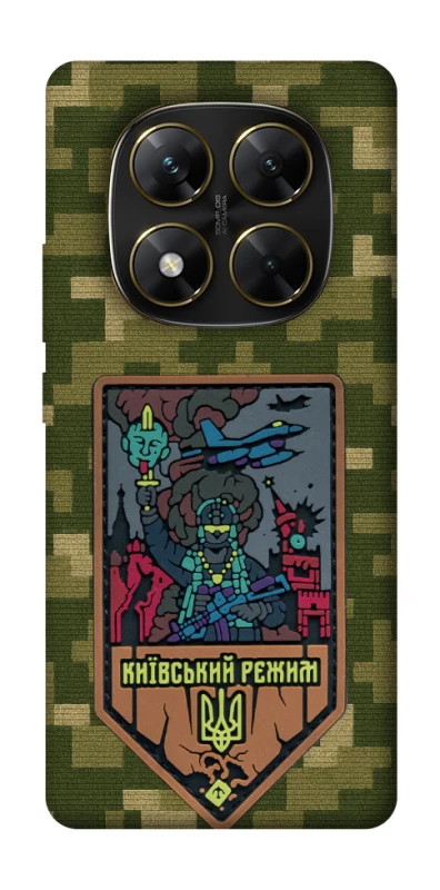 Чехол на Xiaomi Poco X7 Киевский режим фото 1 из 1