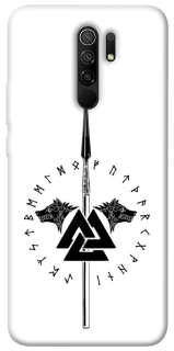 Чохол на Xiaomi Redmi 9 Спис Всевладдя фото 1 з 1