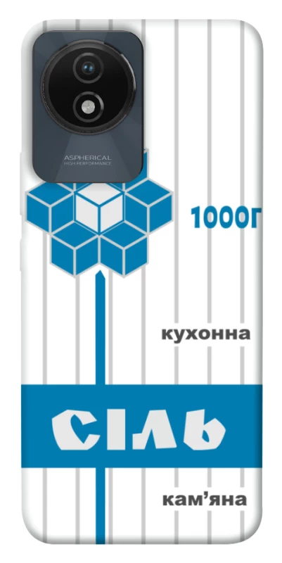 Чохол на Vivo Y02 Сiль фото 1 з 1