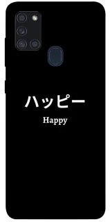 Чохол на Samsung Galaxy A21s Japanese Happy фото 1 з 1